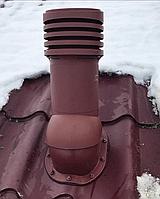 Вентиляционный выход изолированный Wirplast WiroVent PERFEKTA EVO E26 D125 для металлочерепицы (цвета)