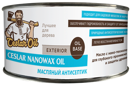 Nanowax Oil