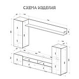 Гостиная ДИАМАНД (Дуб Крафт золотой/ Графит) BTS, фото 3