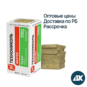 Утеплитель РОКЛАЙТ Технониколь - 50мм (Каменная вата,  теплоизоляция, утеплитель для стен и кровли)