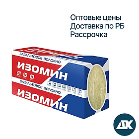 ИЗОМИН РУФ-В - утеплитель для плоской кровли, полов по грунту, потолков, перегородок, перекрытий