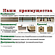 Двухъярусная кровать Белая с диваном |*БЕСПЛАТНЫЕ УСЛУГИ, фото 4