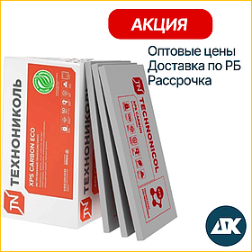Технониколь ХРS CARBON ECO, 50 мм, экструдированный пенополистирол (Карбон Эко)