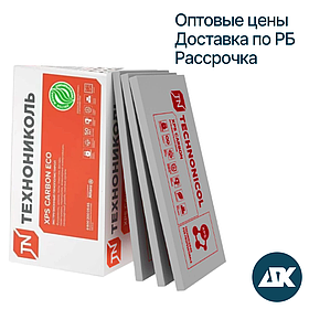 Экструдированный пенополистирол CARBON ECO, 30 мм, ХРS Технониколь (Карбон эко)
