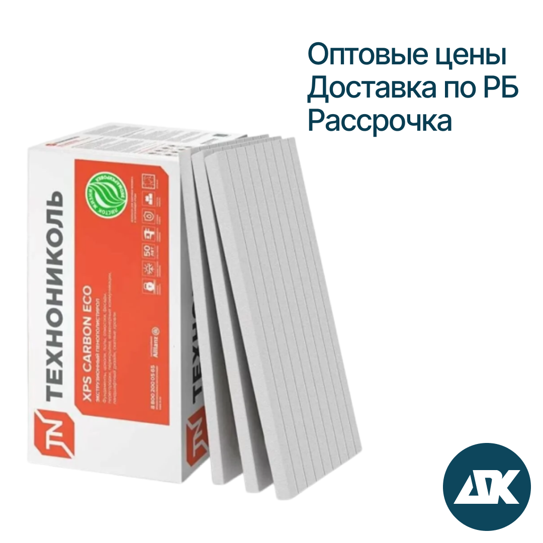 XPS CARBON ECO FAS, 30 мм С ФРЕЗЕРОВАННОЙ ПОВЕРХНОСТЬЮ