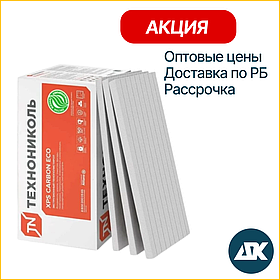 XPS CARBON ECO FAS, 50 мм с микроканавками и шероховатой поверхностью
