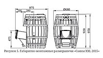 Печь для бани TMF Саяны XXL 2015 Carbon ДА ЗК, фото 2