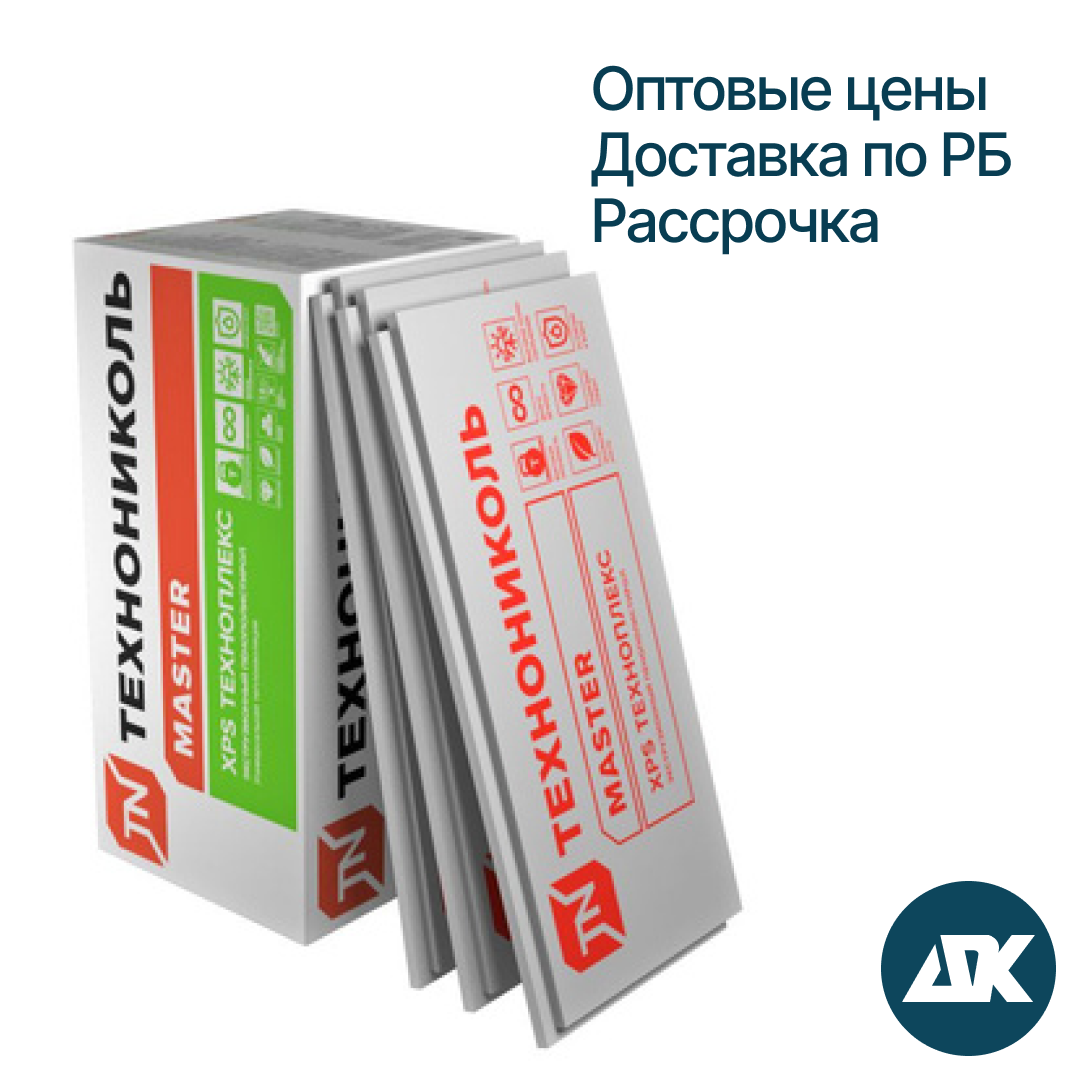 ТЕХНОПЛЕКС Xps, 40 мм (экструзионный пенополистирол хпс Техноноколь)