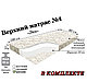 Двухъярусная кровать Сонома с диваном (Боннель) +матрас №4 | *БЕСПЛАТНЫЕ УСЛУГИ!, фото 6