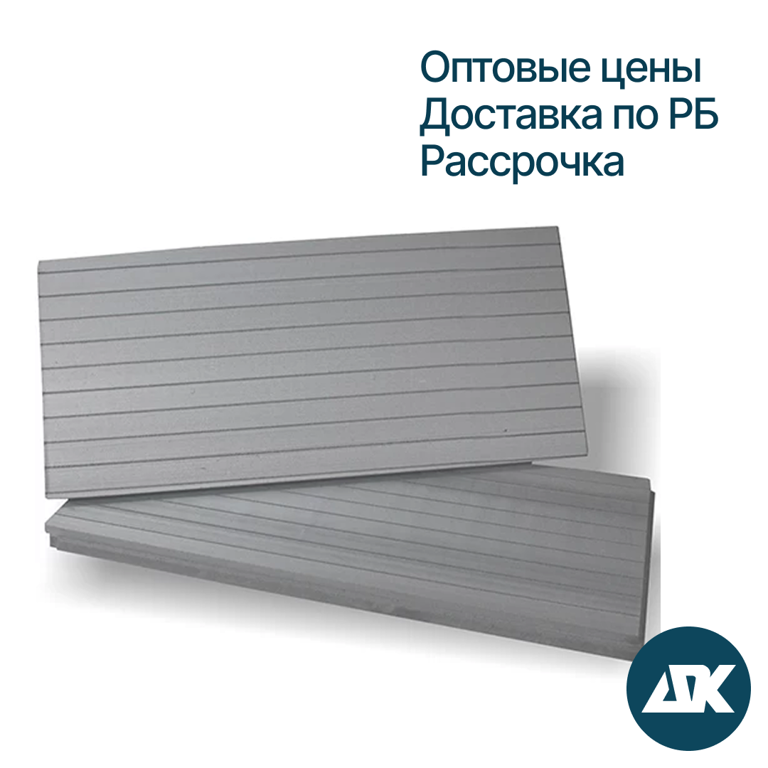 ИСТПЛЕКС, 40 мм - экструдированный пенополистирол XPS в Минске