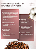 Подушка из гречневой лузги и лаванды 30х35 см, фото 4