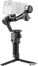 Стабилизатор DJI RS 3 Combo