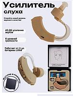 Усилитель слуха ушной