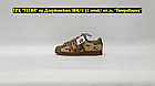 Кроссовки Adidas Superstar x Malting Sadness Green Brown, фото 3