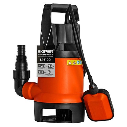 Насос погружной Skiper SP5100 для слабозагрязнённой воды (1000 Вт,17500л/ч, напор 9м, 1" или 1 1/2"), фото 2