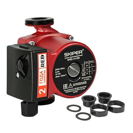 Насос циркуляционный Skiper SP25-40-130 (38-72 Вт, 2700 л/ч, 4 м, 2 года гарантия), фото 2