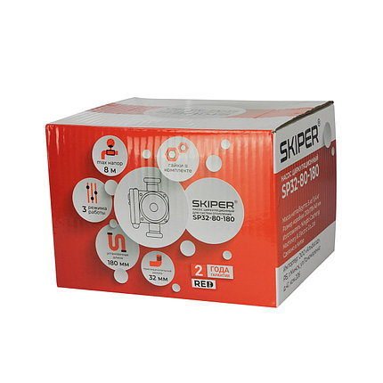 Насос циркуляционный Skiper SP32-80-180 (135-245 Вт, 9600 л/ч, 8 м, 2 года гарантия), фото 2