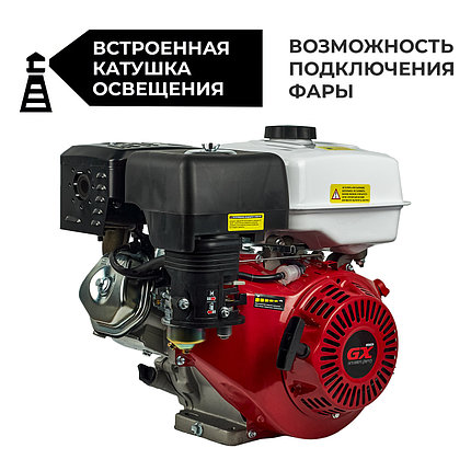 Двигатель бензиновый SKIPER N188FL(SFT) (13 л.с., шлицевой вал диам. 25мм х40мм), фото 2