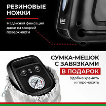 Компрессор автомобильный БелАК ЦИКЛОП-45 12V 45 л/мин, фото 3