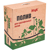 Капельный полив