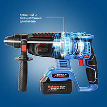 Перфоратор аккумуляторный KATANA RH5500 (21В,бесщеточн,2,6 Дж,3 реж.,SDS+,3сверла,без АКБ и ЗУ,кейс), фото 2