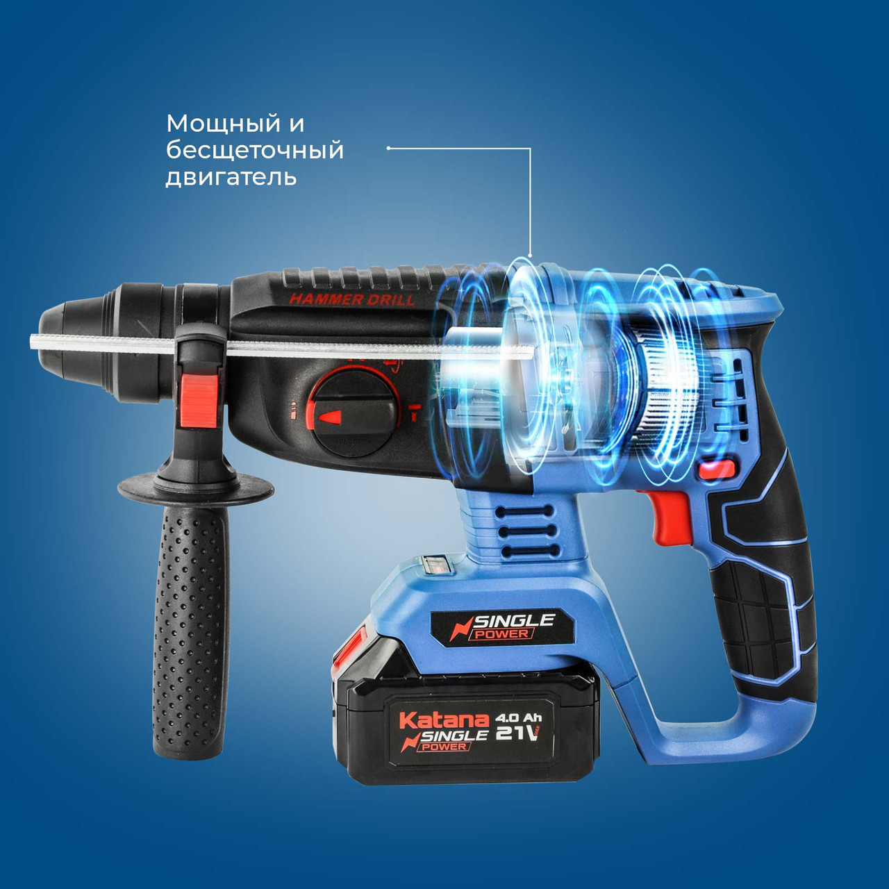 Перфоратор аккумуляторный KATANA RH5500 (21В,бесщеточн,2,6 Дж,3 реж.,SDS+,3сверла,без АКБ и ЗУ,кейс) - фото 2 - id-p236721896