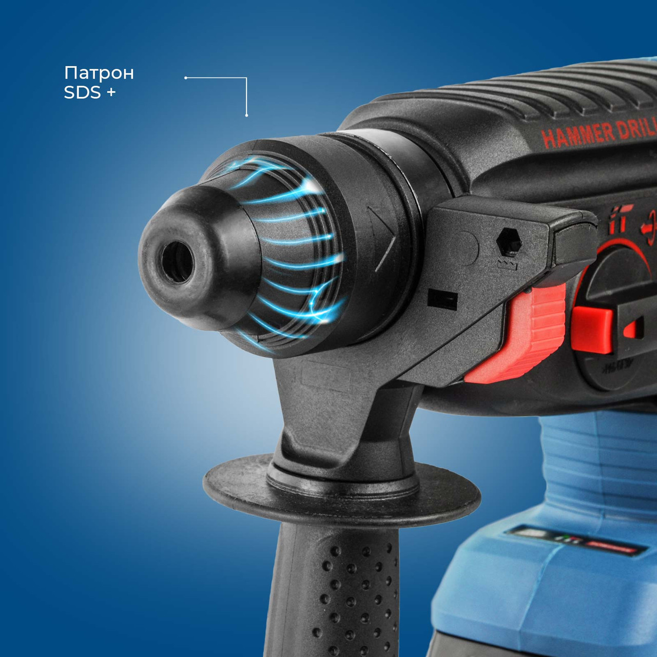 Перфоратор аккумуляторный KATANA RH5500 (21В,бесщеточн,2,6 Дж,3 реж.,SDS+,3сверла,без АКБ и ЗУ,кейс) - фото 3 - id-p236721896