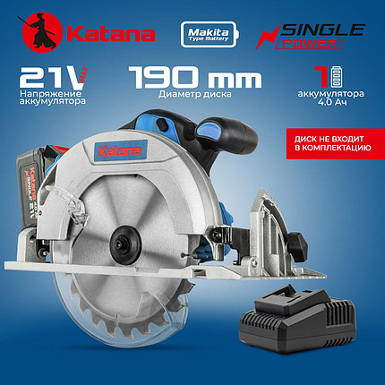 Пила циркулярная аккумуляторная KATANA CP3901 (21В, 1*4Ач, бесщеточная, 190Х20мм, до 60мм.), фото 2
