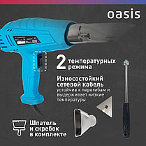 Фен строительный Oasis TG-20 NEW (2000Вт, 220/50 В/Гц, 350/600°С, 300/500 л/мин, скребок, шпатель), фото 2