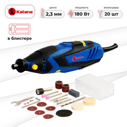 Гравер электрический KATANA GE2500 (20 аксесс., 180 вт, 8000-32000 об/мин, цанга 2,3 мм, блист.), фото 2