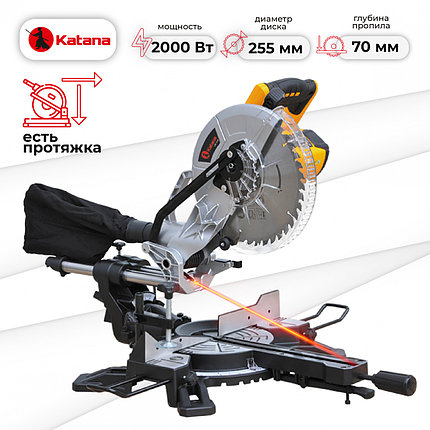 Торцовочная пила KATANA HD line MS3000 ПРОТЯЖКА(2000Вт,255х30мм,гл. до 70 мм,шир.до 305 мм,вес 14кг), фото 2