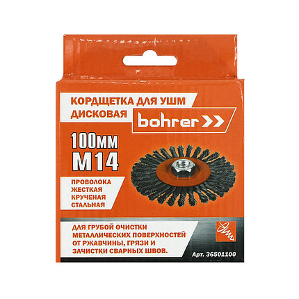 Кордщетка Bohrer для УШМ (дисковая, витая жесткая 100мм, толщ. проволоки 0,5 мм, М14), фото 2