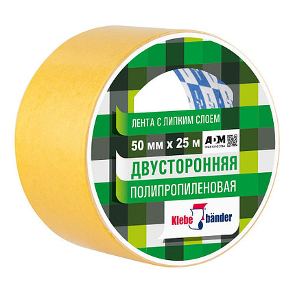Лента двусторонняя полипропиленовая Klebebander KPP525T 50ммх25м, в инд. упаковке, фото 2