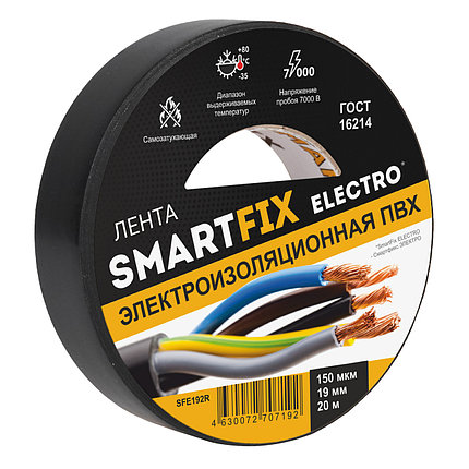 Изолента SmartFix ELECTRO SFE192R 19мм*20м (150мкм, пробой до 7Кв, -35 до +80гр., черная), фото 2