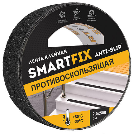 Лента противоскользящая SmartFix ANTI-SLIP SFP2505B 25мм*5м (черная, стойкость к истиранию), фото 2