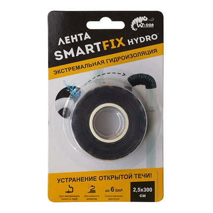 Лента гидроизоляционная W-con SmartFix HYDRO SMH2530B 25мм*3м (давл. до 6бар, силикон, без следов), фото 2