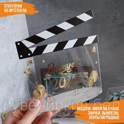 Стела из оргстекла с полноцветной печатью