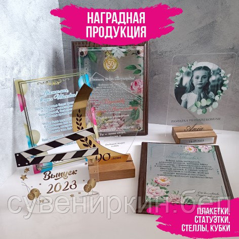Стела на деревянном пьедестале
