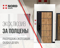Ограниченный тираж: эксклюзив за полцены