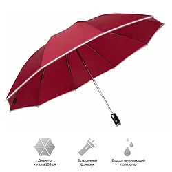 Складной зонт Zuodu Automatic Umbrella LED  (Red)
