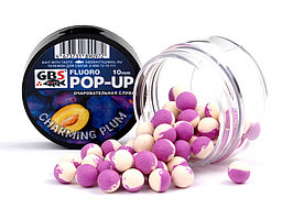 Плавающие бойлы Pop-Up GBS Charming Plum Чарующая слива 12 мм