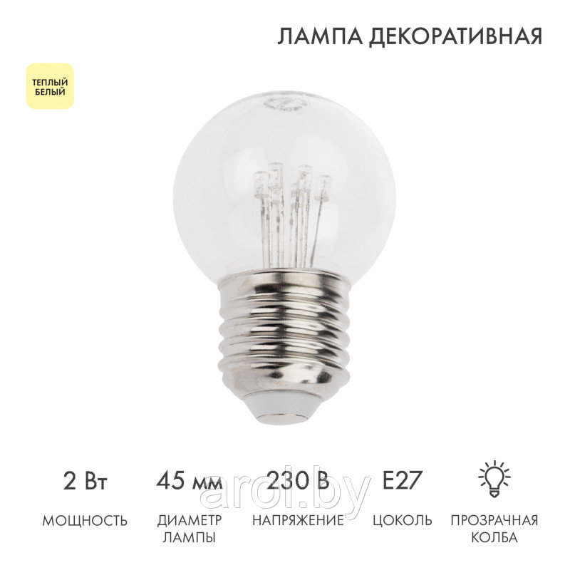 Светодиодная лампа DIP / ТЕПЛАЯ БЕЛАЯ / IP65