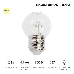 Светодиодная лампа DIP  / ТЕПЛАЯ БЕЛАЯ / IP65