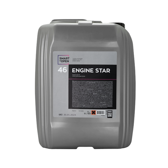 46 Engine Star - Очиститель двигателя | SmartOpen | 5л
