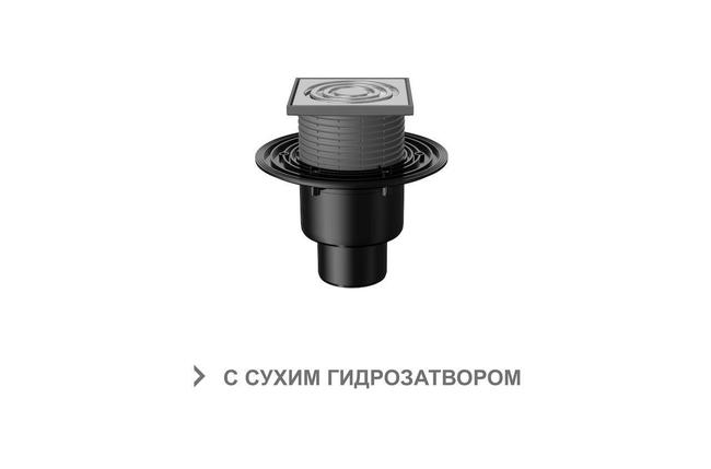 Трап регулируемый T 310.0 SDsP, фото 2
