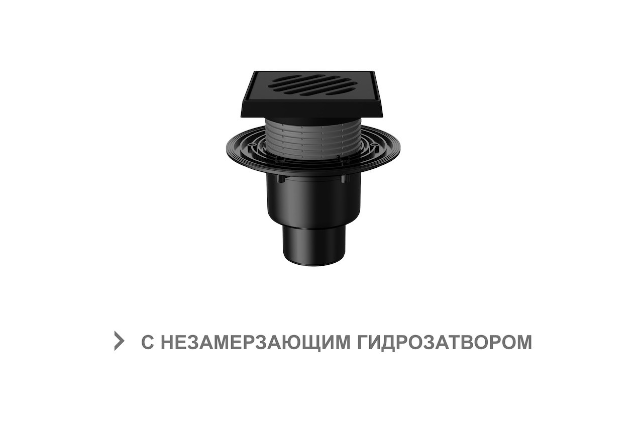 Трап регулируемый T 310.0 PNsG