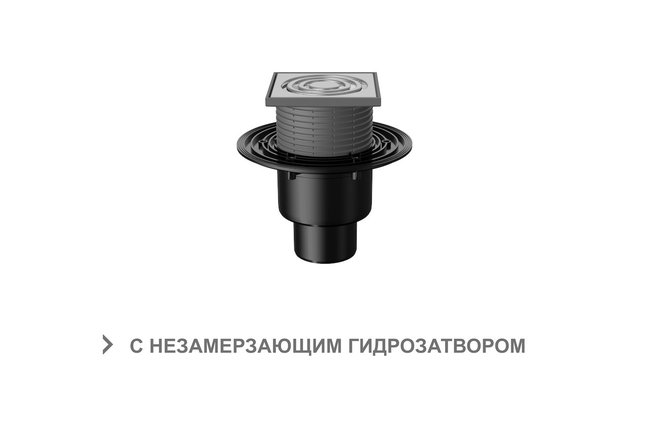Трап регулируемый T 310.0 SNsP, фото 2