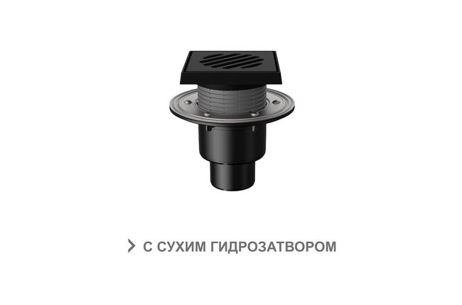 Трап регулируемый T 310.1 PDsG, фото 2