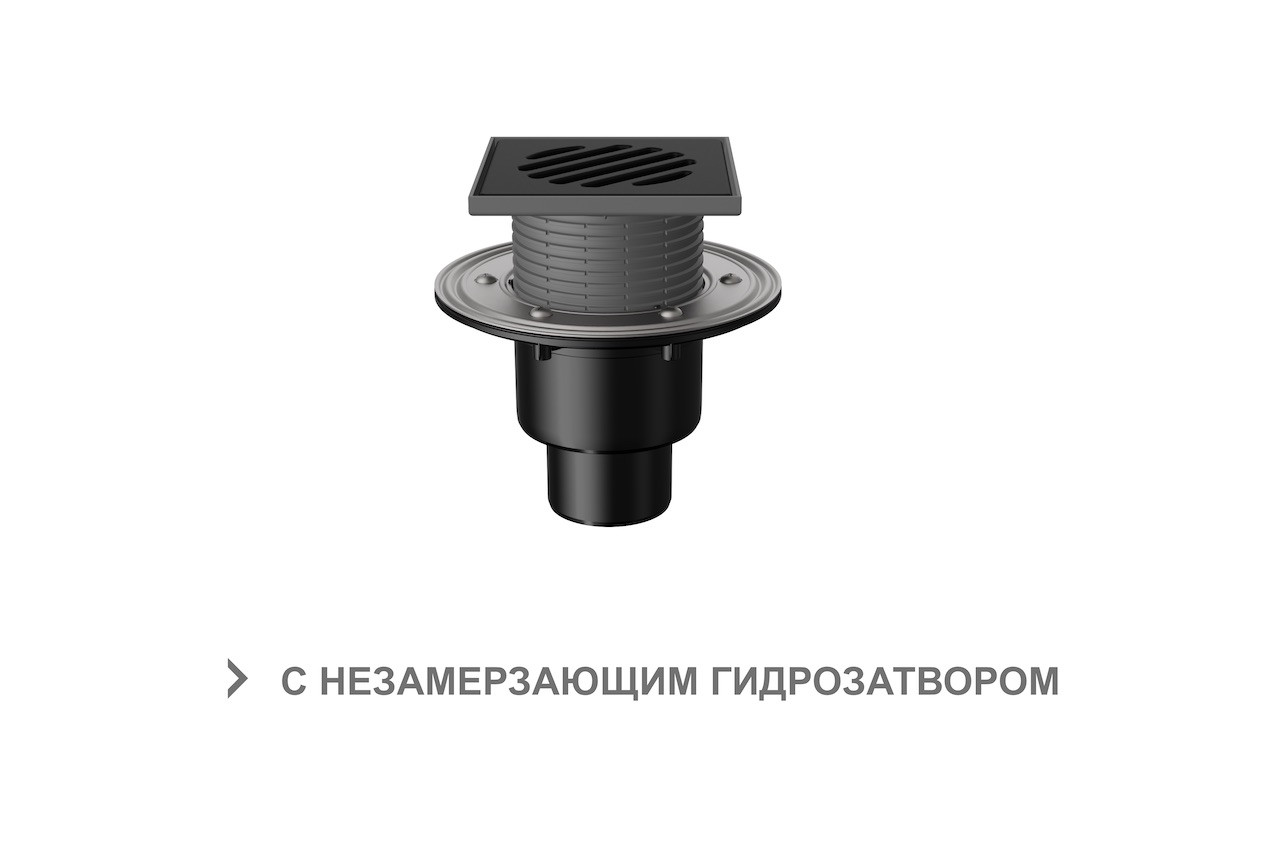 Трап регулируемый T 310.1 PNsB
