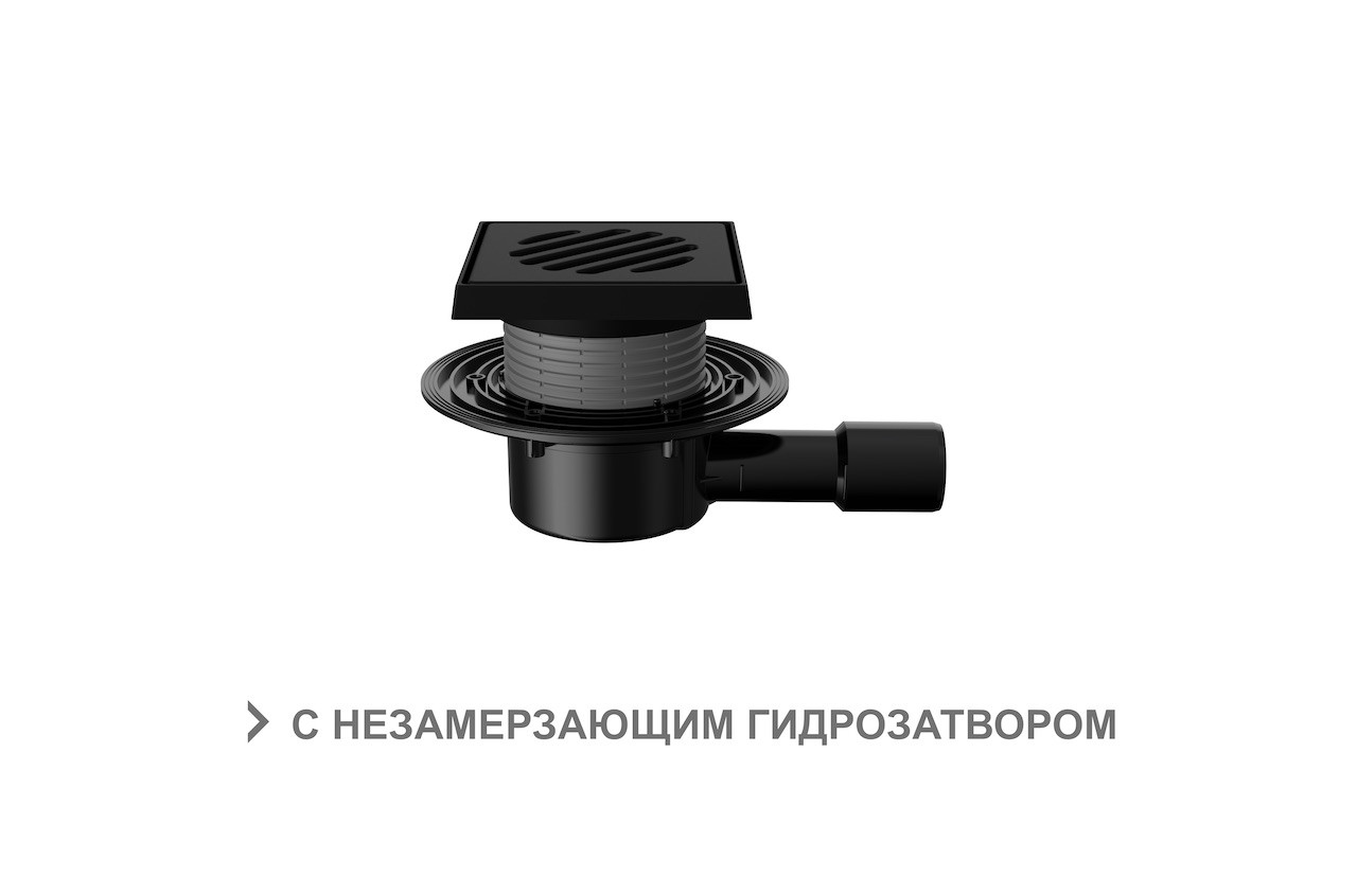 Трап регулируемый T 510.0 PNsG